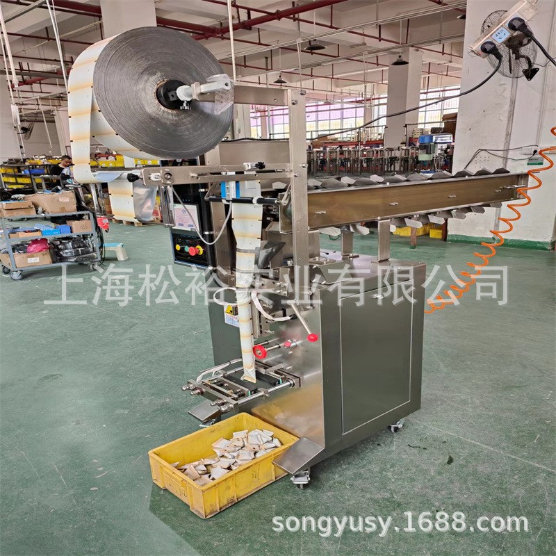 无糖黑芝麻丸包装机 芝麻丸充氮气包装机 陈康康芝麻丸包装机