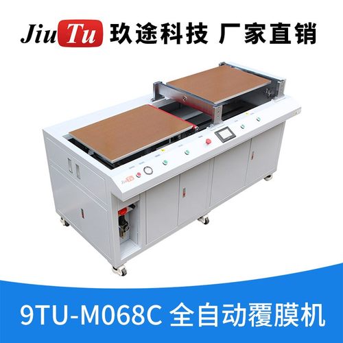 用于车载工业用屏液晶屏贴PC PVC膜 偏光膜全自动OCA覆膜机