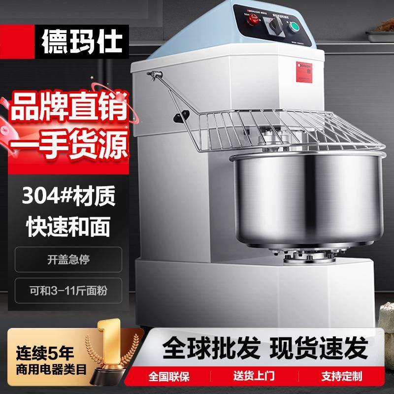 和面机双动双速全自动面粉搅拌机活面搅面打面条机搅馅机,清洗/食品/商业设备,肉制品加工设备,淘宝优惠券,粉丝福利购,淘宝优惠卷