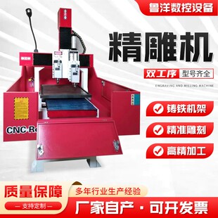 6060重型数控雕铣机 数控雕刻机光机 模具雕刻机铸铁床身机架