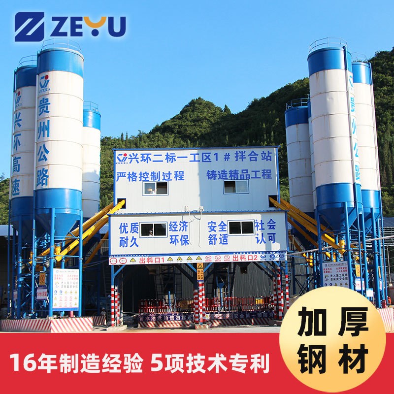 hzs120商砼搅拌站 js2000水泥预制件拌合站设备