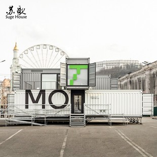 厂家直销钢结构模块化集装 箱活动房改造创意街头店铺快闪店售卖