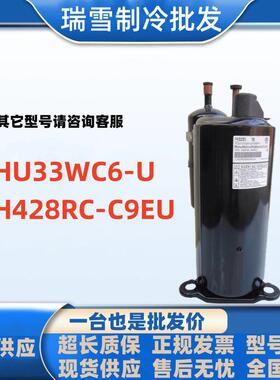 THU33WC6-U 适用于海立3匹空调压缩机TH428RC-C9EU