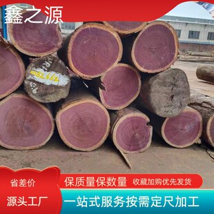 紫心木 原木烘干板材紫罗兰木 紫花梨木 紫檀柳木可挑选木质
