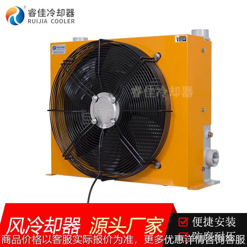 RJ-556液压油风冷却器打包机风冷式油冷却器AH1680 风冷却器,五金/工具,水泵,淘宝优惠券,粉丝福利购,淘宝优惠卷