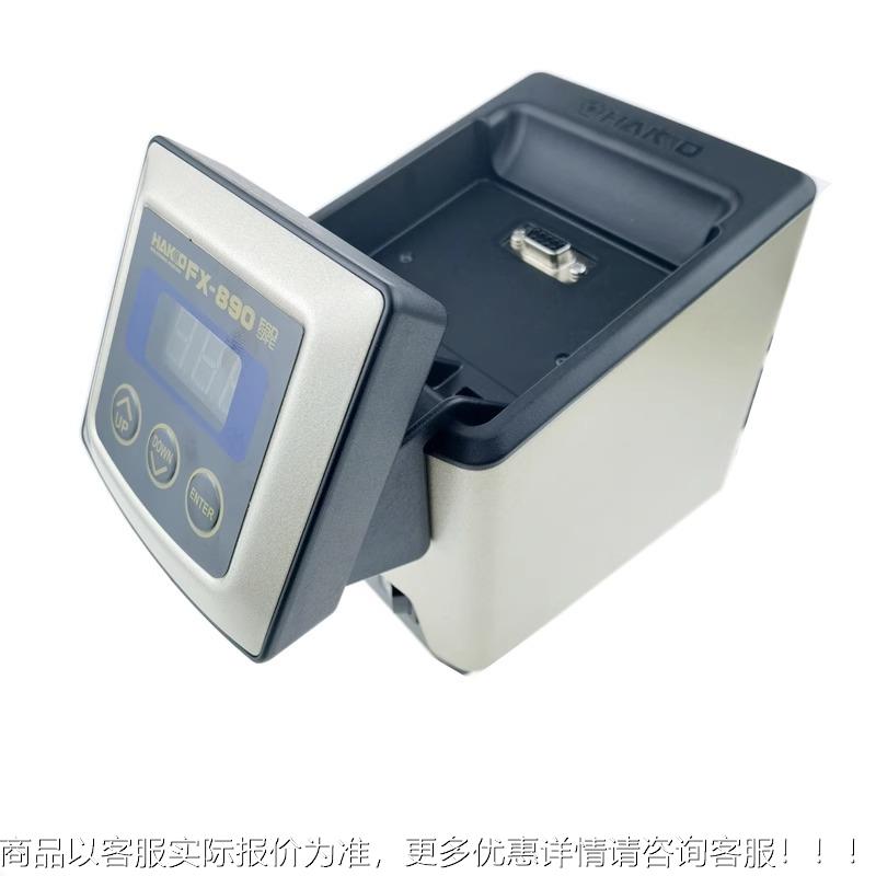 日563本HAKO白光FX-8K90数台显115W大功率恒电焊进口温控温调温烙