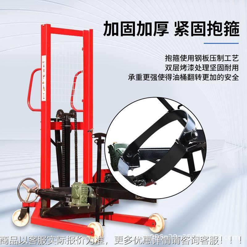 厂直供油桶转搬运车手铁桶塑料动油家桶倒铁桶塑料桶翻堆高车现料,搬运/仓储/物流设备,叉车/搬运车,淘宝优惠券,粉丝福利购,淘宝优惠卷