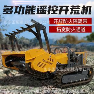 森消林防离带开隔辟力机器人大马柴油远程遥控双履带626全液压系