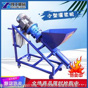 水泥灌浆机 砂浆喷涂机 多功能输送泵 水泥缝隙填缝机 门窗注浆机