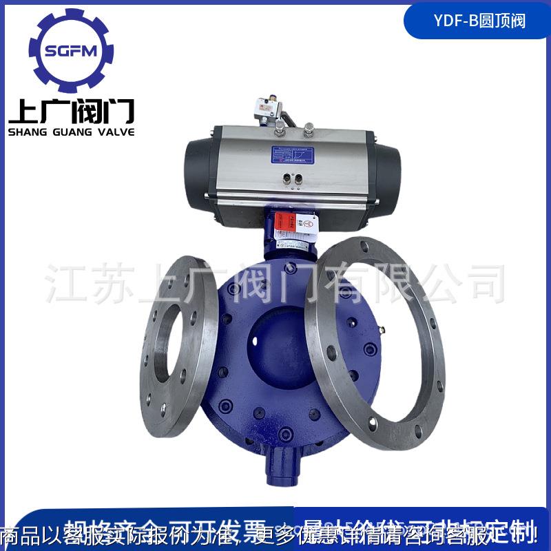 -圆顶阀 304不锈钢 法兰对夹 2205定制