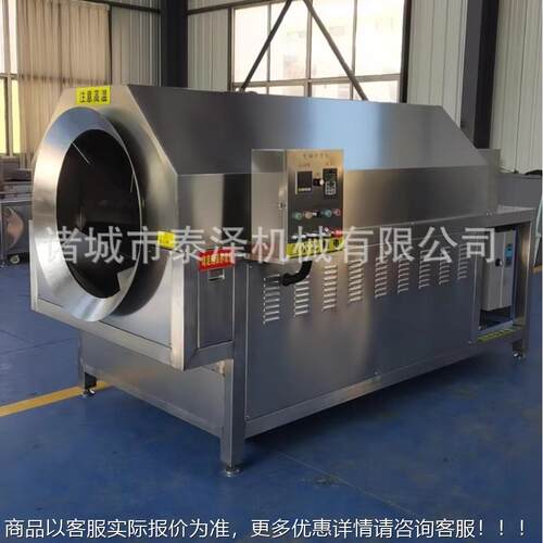 芝麻UOC大豆滚筒炒货加机炒0瓜子辣椒34不锈钢电磁滚筒炒锅电热翻