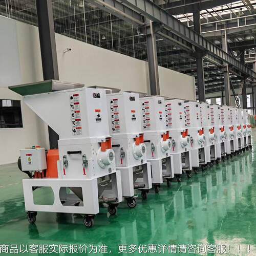 菠萝刀慢速YKD粉能碎机厂设家 大静型工业多功塑胶金属低速音粉碎
