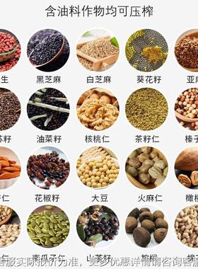 全自动螺菜旋油机 6榨0型MZB家用移动菜籽油炸机 多功能打籽油机