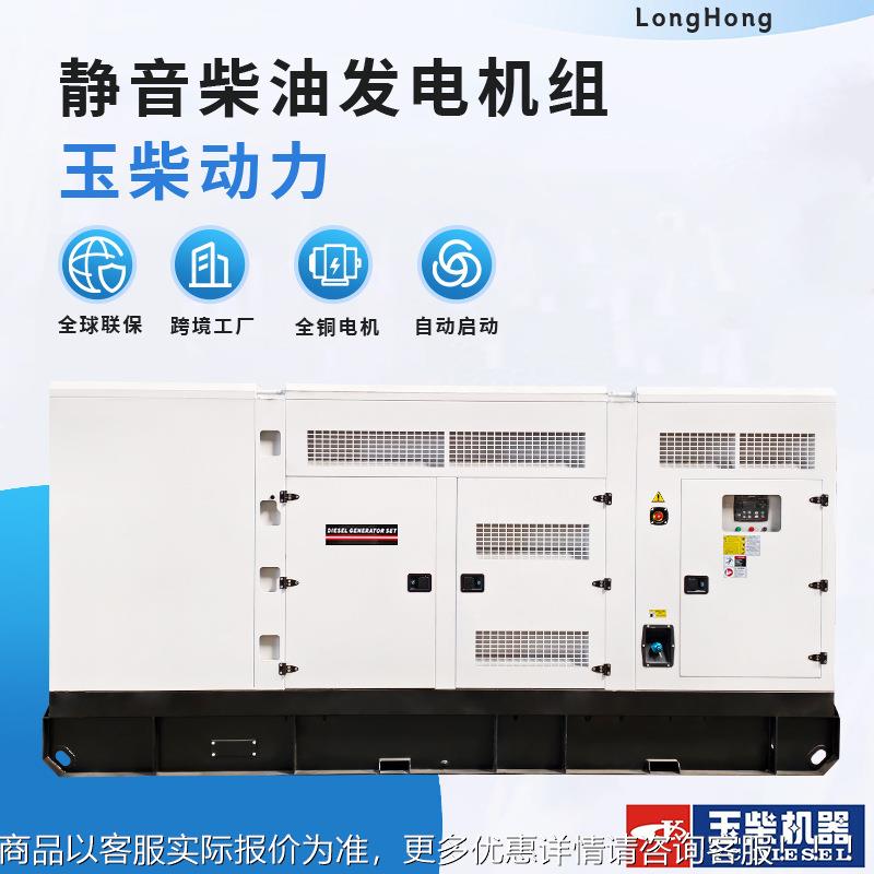 柴发电机600~800KW工厂酒医院店HRK静音无工业大玉刷功率备用发电