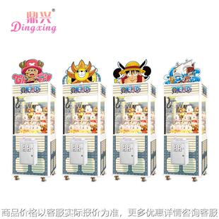 大型商用厂家扫码无人经营抓娃娃机夹公仔机吊网红同款投币游戏机