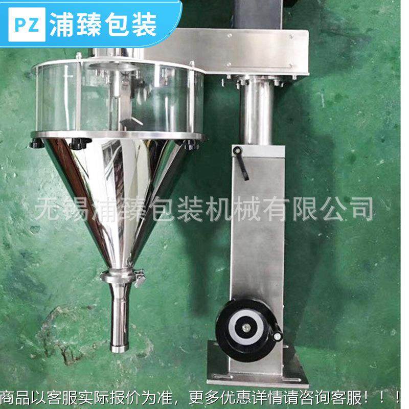 粉剂37瓶装充填粉机粉体粉末奶粉羊奶粉身粉三豆七爽粉蛋白灌装机