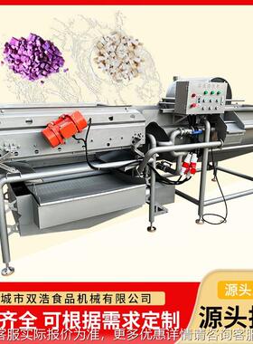 全自动净菜加叶工生产线ODY涡流洗菜机类菜预制海带菜清菜碎洗机