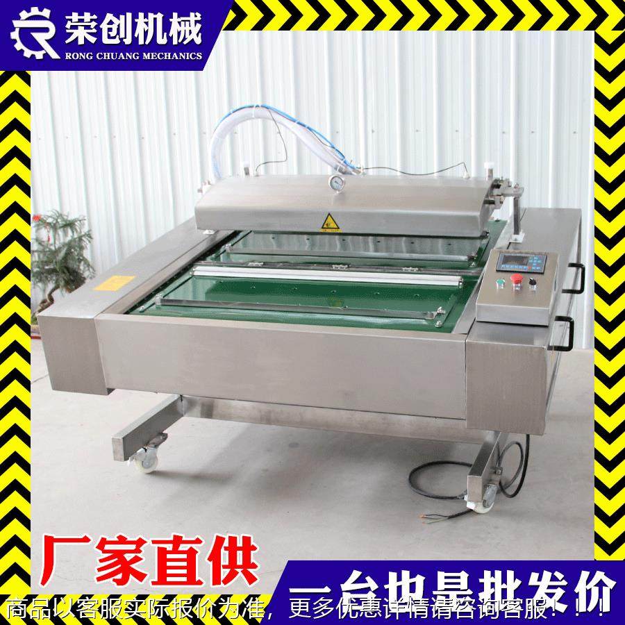 全动动酱菜真空包装机滚式条咸1000菜香肠熟食连续式双自封真空包,办公设备/耗材/相关服务,包装机,淘宝优惠券,粉丝福利购,淘宝优惠卷