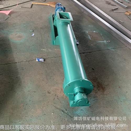 螺旋计量称 管道计量称 螺旋管道密封计量称 定量计量螺旋秤供应