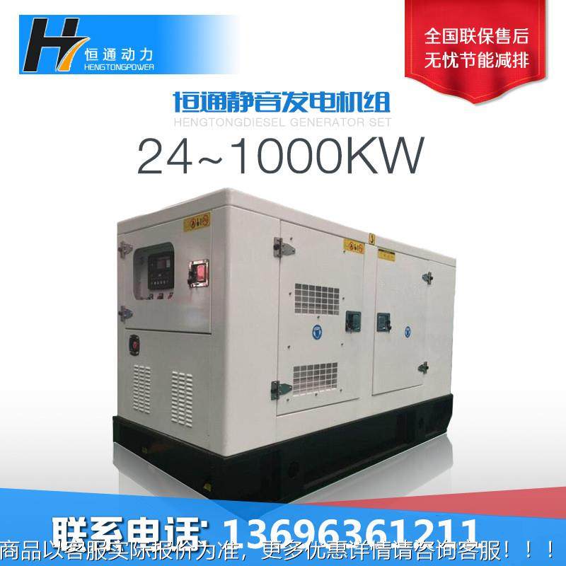 潍YXN坊300防K千瓦发电机组 雨棚 移动拖车发电机组 纯铜发W电机