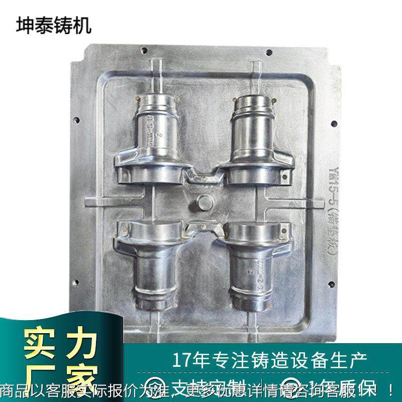 翻砂浇注模具 铸铝合金砂铸模具 五金金属模具设计 砂模 厂家制造