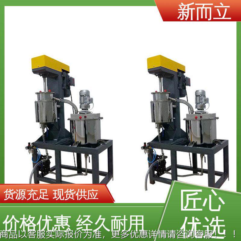 而立循环磨循SXM 环球机内新衬氧化锆 带升磨级变频调速式搅拌磨