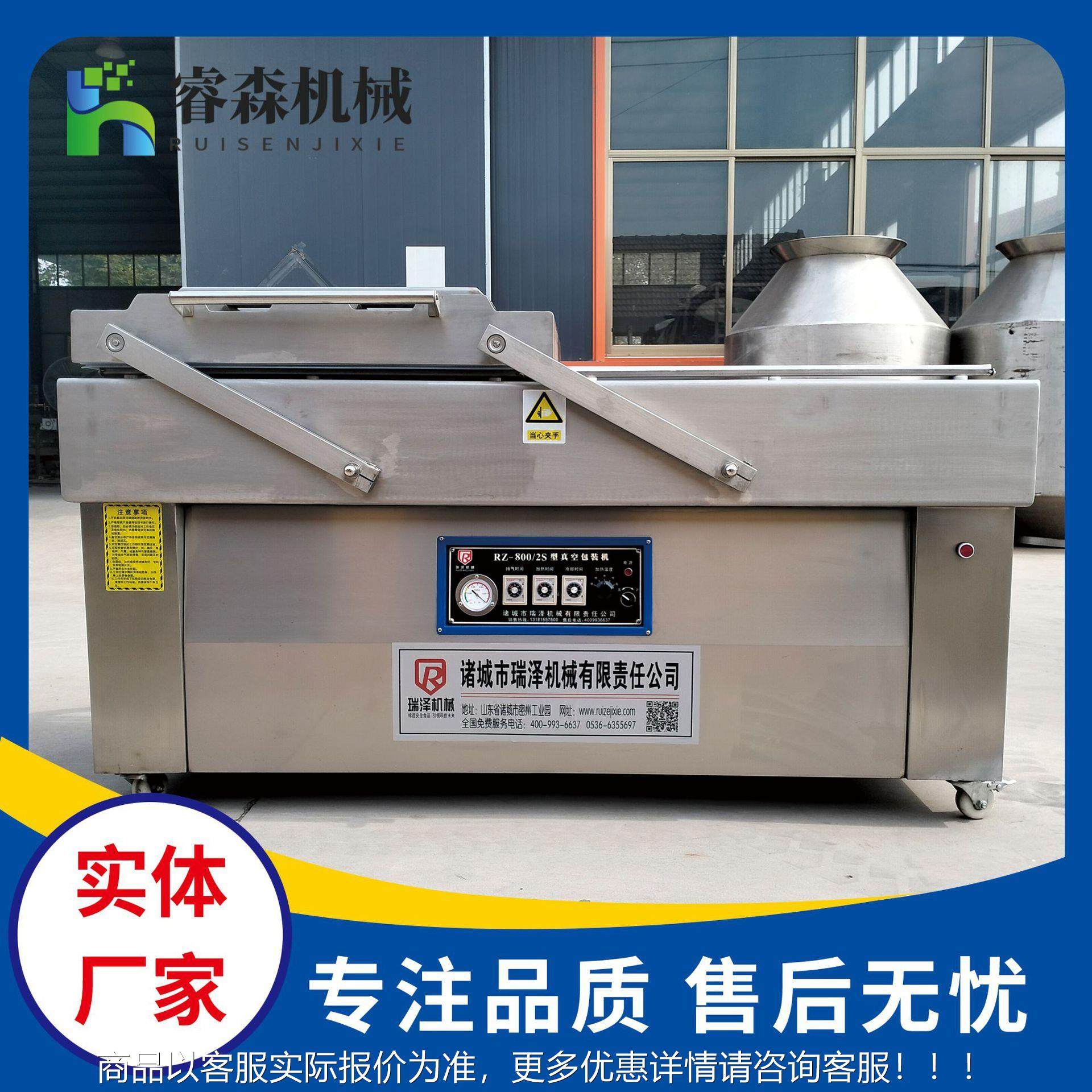 口麻鱼真空尾包38装机 卤肉腊肠真辣空封机麻辣豆干真空包装机,办公设备/耗材/相关服务,封口机,淘宝优惠券,粉丝福利购,淘宝优惠卷