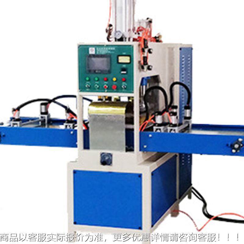 塑料包装高波熔接机首饰盒垫pv首饰盒垫c定高频热周合机自周动稳