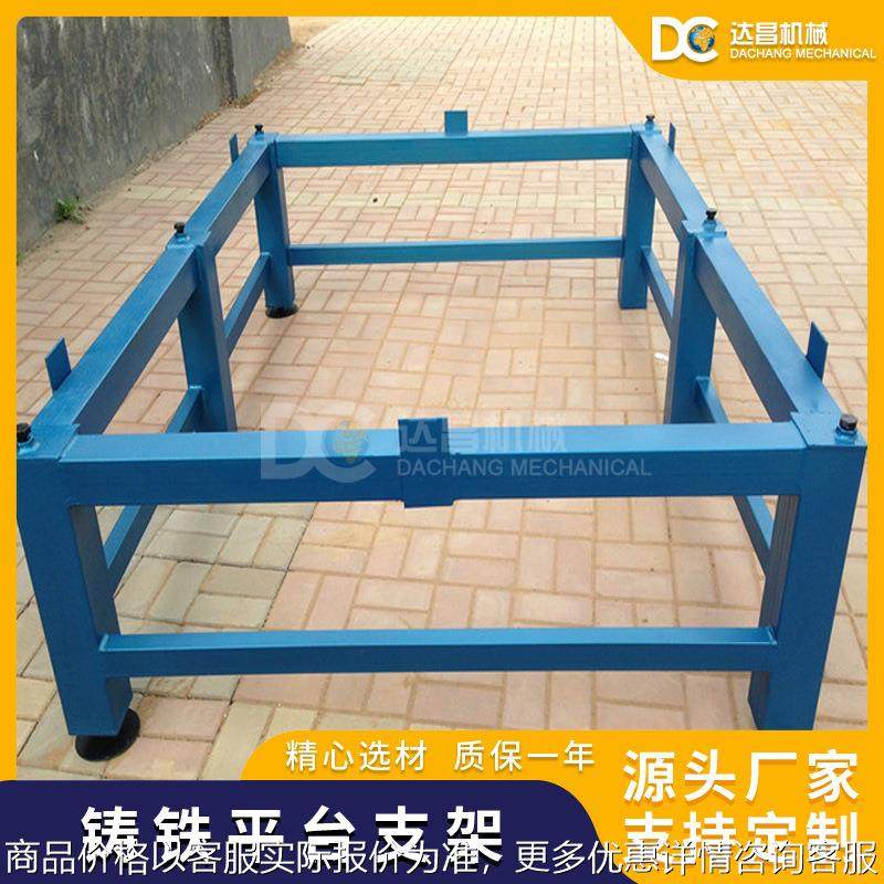 现货铸铁平台专用支架 铸铁平板支架厂家 配套支架 带轮支架,五金/工具,工作台/防静电工作台/重型工作台,淘宝优惠券,粉丝福利购,淘宝优惠卷