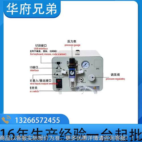 气密性设检测仪I等HF-ZY-KKP67防备水级测试仪无损密封性检测密封