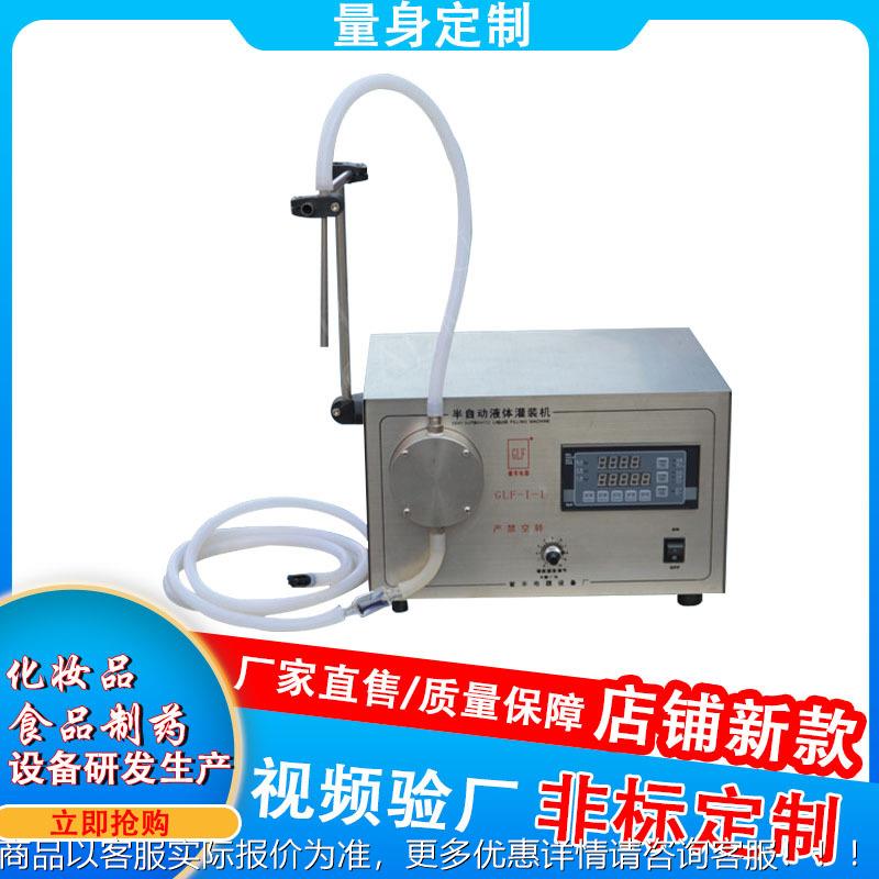 628半自动水药 灌装机 水剂灌装机 口服液灌装机离装子烫灌机