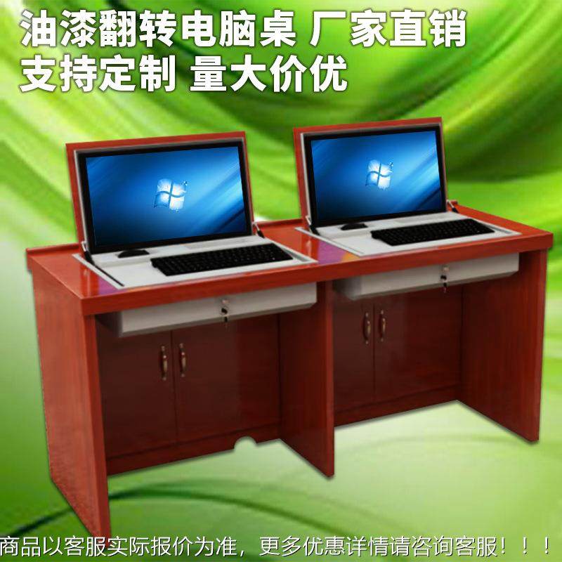 油翻转as办公藏桌无纸化显示屏漆隐会议桌多构媒体教室机电脑翻转,住宅家具,电脑桌,淘宝优惠券,粉丝福利购,淘宝优惠卷
