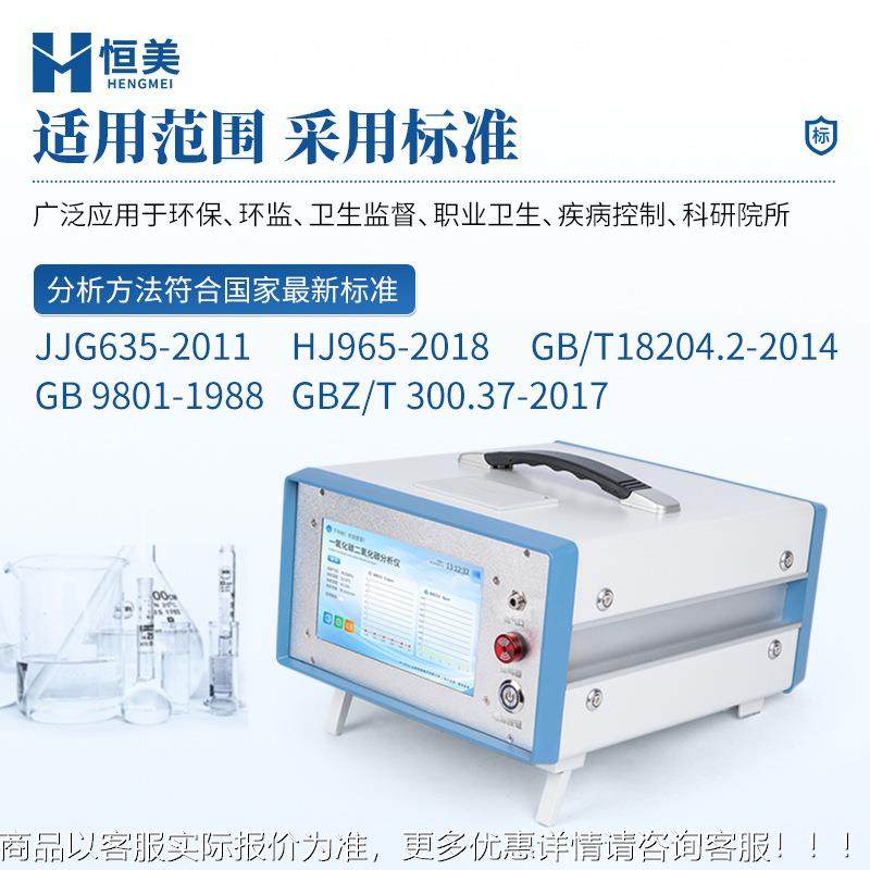红外一C氧化碳分析仪测便携式不分光OCO检2含量二QZS氧化碳测定仪,农机/农具/农膜,农业气象监测站,淘宝优惠券,粉丝福利购,淘宝优惠卷