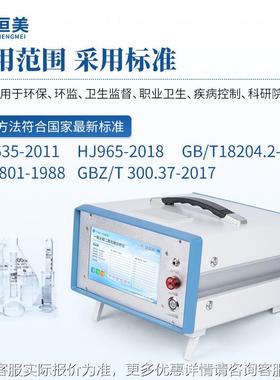 红外一C氧化碳分析仪测便携式不分光OCO检2含量二QZS氧化碳测定仪