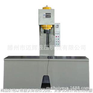 加长工作台校直机单柱压力机100吨200吨圆钢圆棒整形单臂液压机