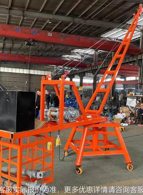 塘吊鱼机 港口码头卸装车货型可旋鱼转吊小装起重机 AXG提升小吊