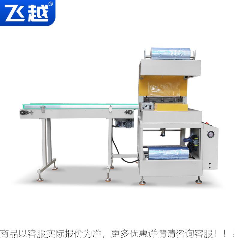 袖缩口式叠188组合包装机灯泡盒塑牙封机膏胶带药水瓶封切套膜层