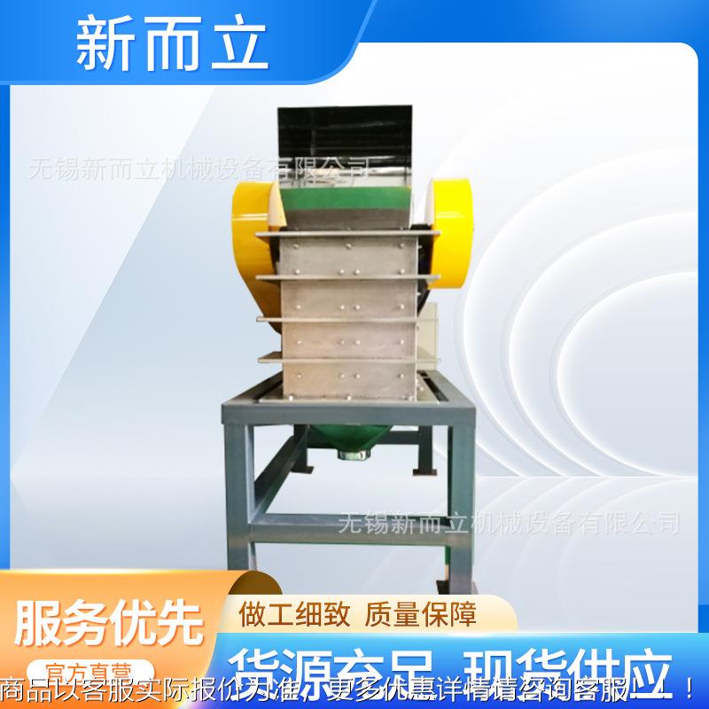 碳化氧钨颚式破碎机氮化QXQ硅颚机化锆鄂破机刚破玉鄂机开槽破鄂