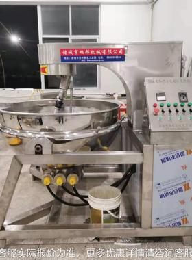 鲜花酱XWR蒸汽锅行星炒 虾酱搅拌星行炒 可倾式电磁加热行星锅炒