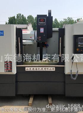 立式数控铣床XK7136三轴伺服传动厂家销售整机质保两年欢迎来电