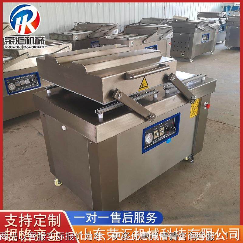 鲈鱼471双室真空空包装机 商用鸭装蛋真封机口器 海产品食品包机,办公设备/耗材/相关服务,封口机,淘宝优惠券,粉丝福利购,淘宝优惠卷