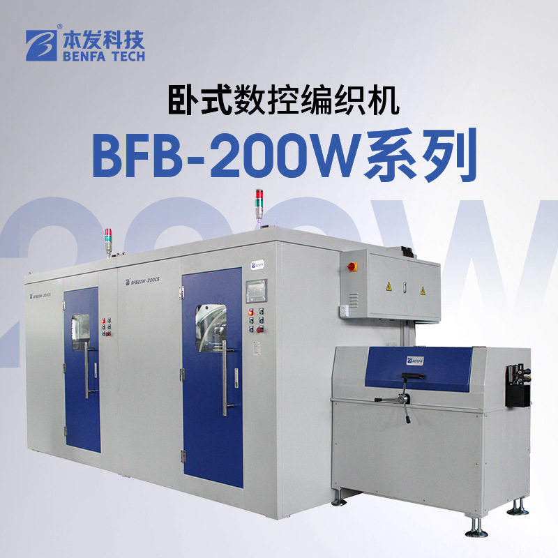 塑胶波纹管网套编织机64锭铁氟龙聚酯软管卧式高速液压编织机厂家,机械设备,其他机械设备,淘宝优惠券,粉丝福利购,淘宝优惠卷