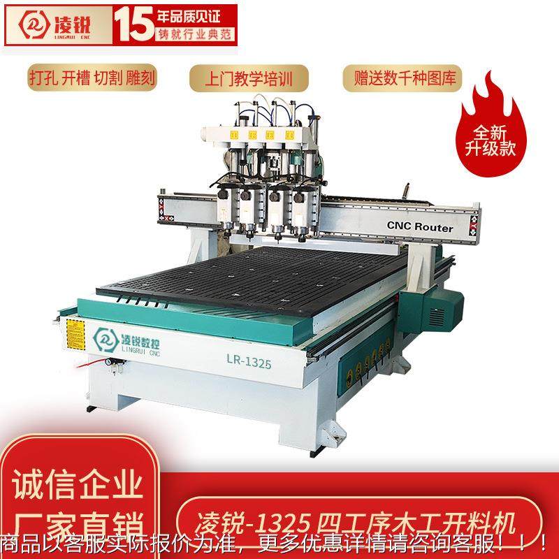 控木工开料米机板拉式家具四工序数下料机无品牌/橱柜门板诺隐形,标准件/零部件/工业耗材,真空发生器,淘宝优惠券,粉丝福利购,淘宝优惠卷