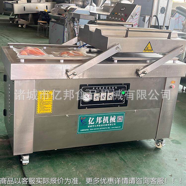 糯米真157空源包装机 口双室真空封机 即食玉米包装设备头厂家玉