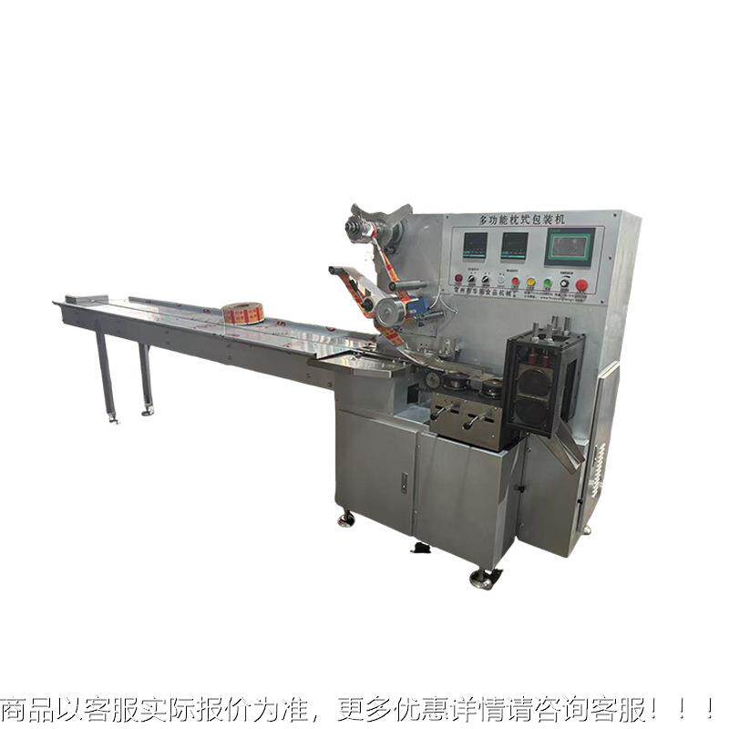 糖果水食咨询客服硬糖果糖糖太妃机械枕式品包装机理料