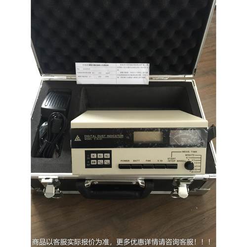 便携式粉仪ACO 0 .01-1字00m尘g/m3便携式数微电脑粉尘仪