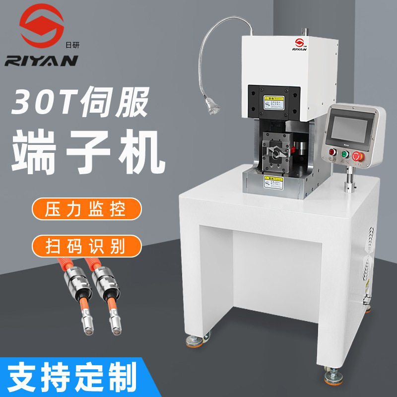 厂家 六边形免换模压接机 专压新能源充电枪线束大平方伺服端,机械设备,其他机械设备,淘宝优惠券,粉丝福利购,淘宝优惠卷