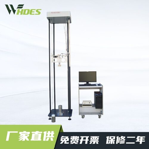 锡德恩斯   防护材料冲击试验机GB/T24278附录BS EN1621-1