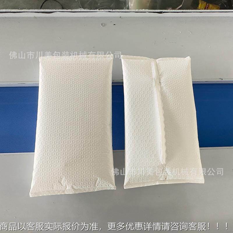 气泡161膜包装袋机 商快递珍电珠棉全自动套袋式枕机五金自动包装