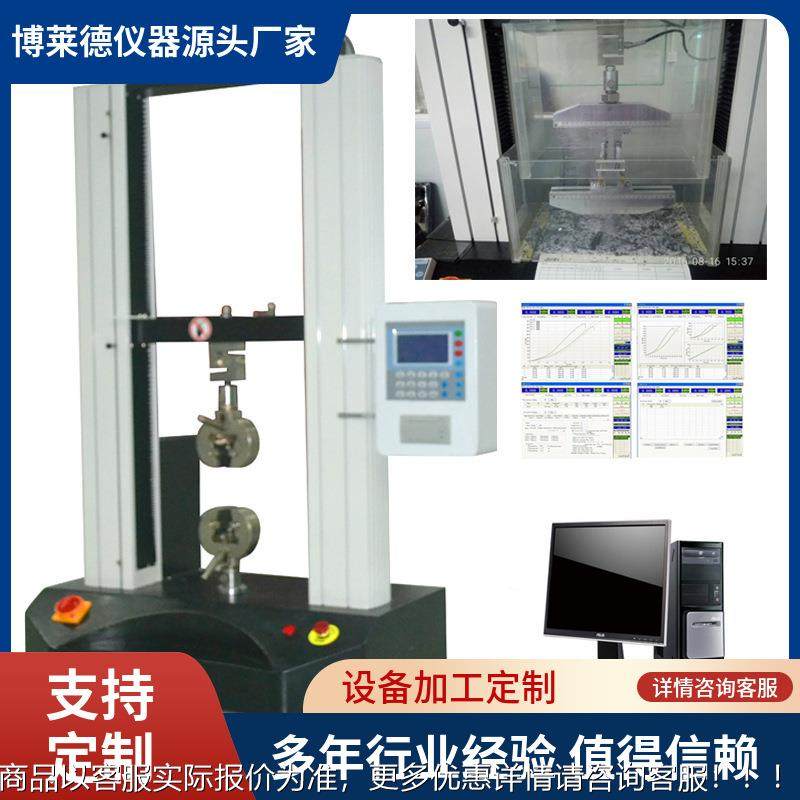 书架搁板的静载荷承受能力测试仪书架搁板载荷试验机